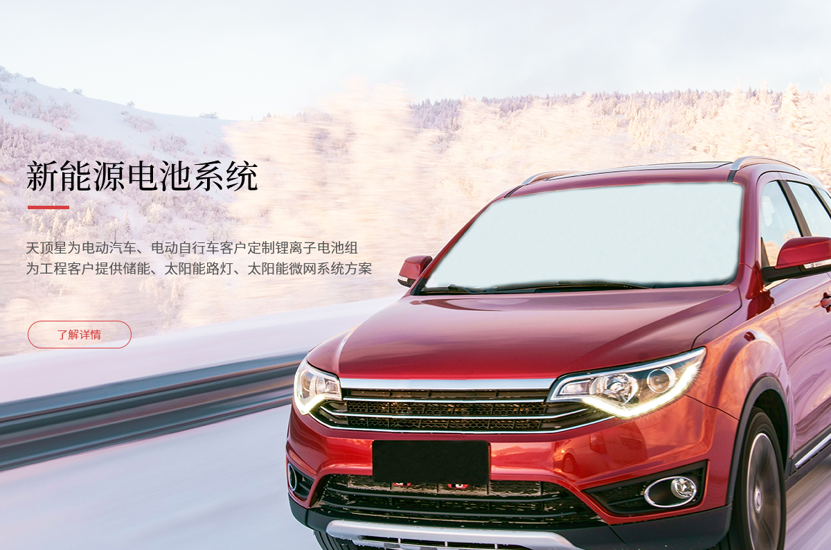 Dava Nova Idea Ura Konkurentam Day V Rot