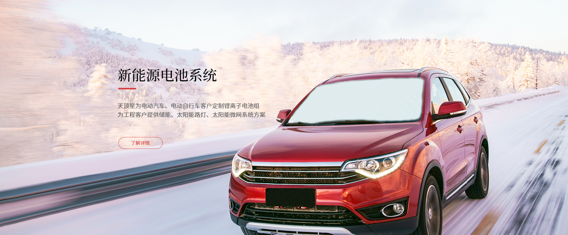 Dava Nova Idea Ura Konkurentam Day V Rot