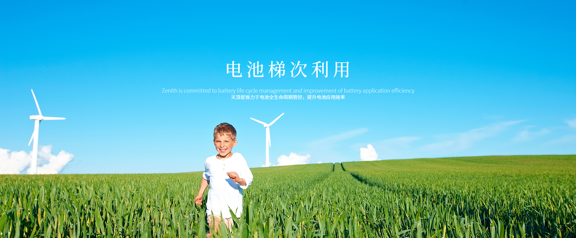 Dava Nova Idea Ura Konkurentam Day V Rot